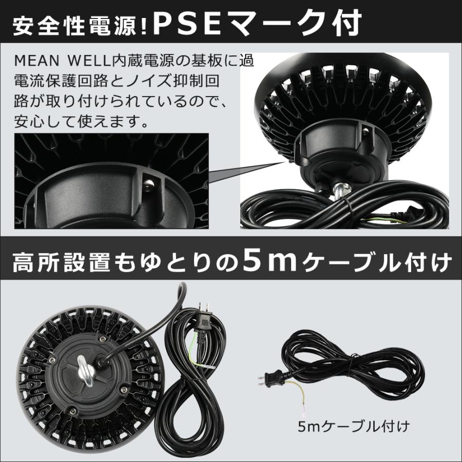 5台セット】UFO型 LED投光器 屋外 高天井用LED 照明 150W UFO型 LED高 