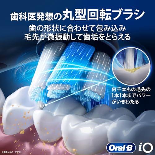 iO(オーラルB) ブラウン 電動歯ブラシ オーラルB iO6S iO(オーラルB) ブラウン 電動歯ブラシ オーラルB iO6S