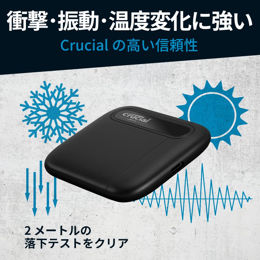 Crucial X6 外付け SSD 2TB 【PS5/PS4 動作確認済み】 USB Type-C 最大読込速度800MB/秒  CT2000X6SSD9｜1magokoroshop｜05