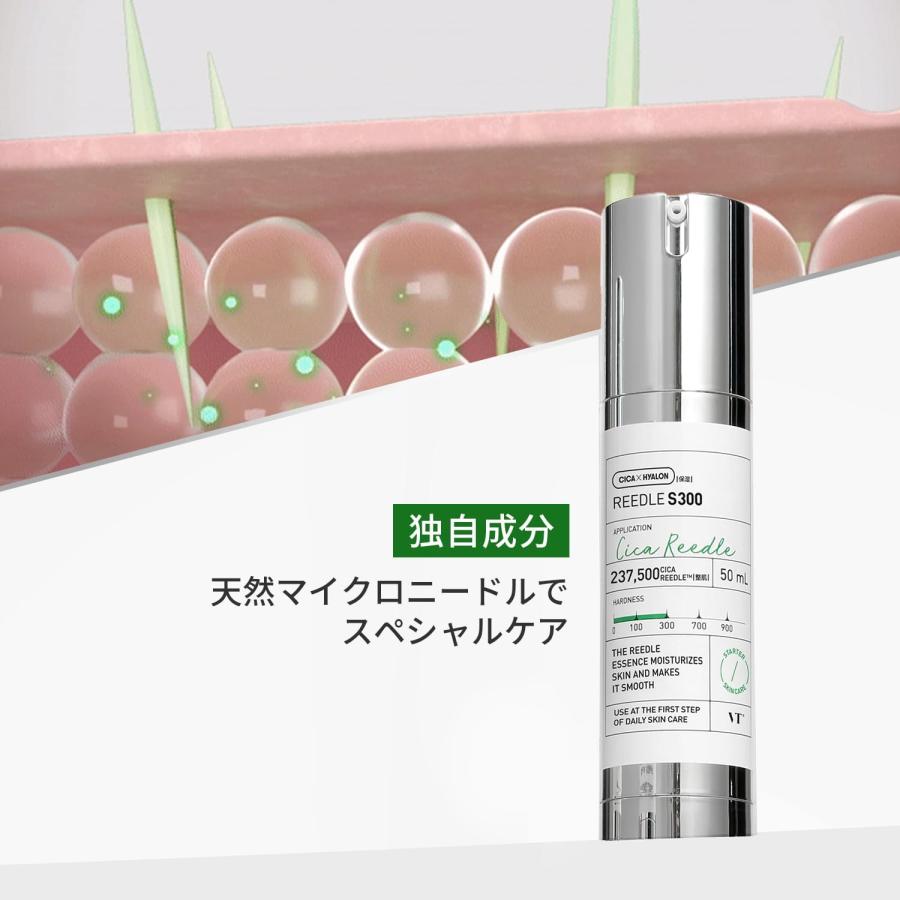 VT VTCOSMETICS リードルショット (リードルS 300 本品