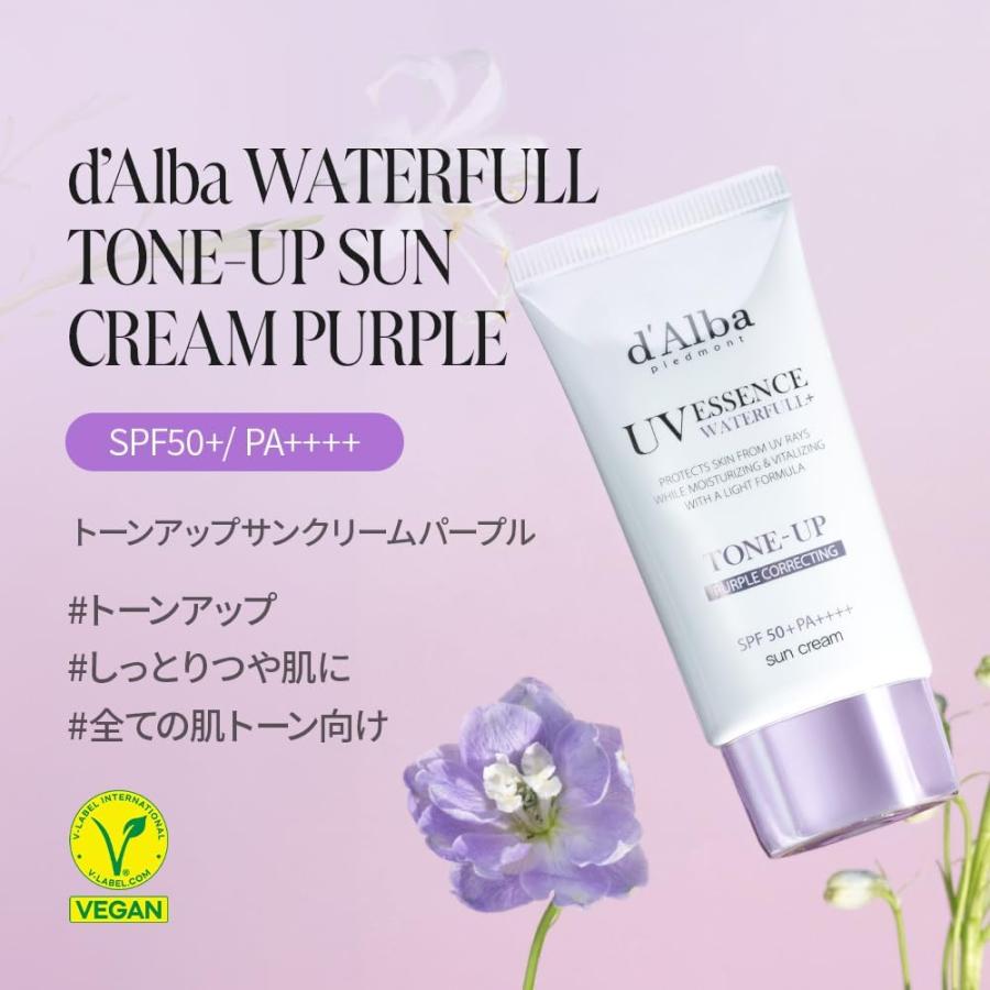 ◎専用出品◎d'Alba UV ESSENCE サンクリーム パープル s-l400.jpg
