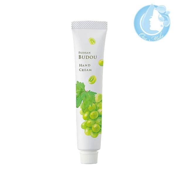 デイリーアロマジャパン 富士山ぶどう ハンドクリームミニ 20g 送料無料 ゆうメール YML /WHS2200 | デイリーアロマジャパン