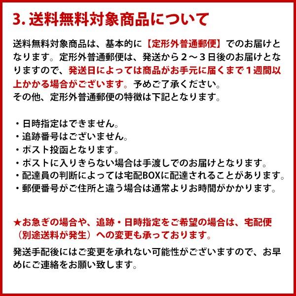 モルトベーネ ロレッタ デビル ゼリー 7.0 240g 送料無料｜1make｜03