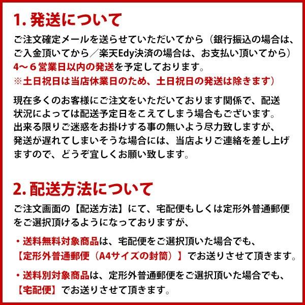 シュワルツコフ オージス スリル 94ｇ 送料無料 メール便 Tky Schwarzkopf W 11 1make 通販 Yahoo ショッピング