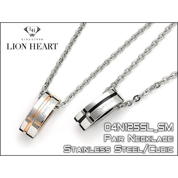 格安人気 Lion Heart ライオンハート ペアチェーンネックレス クロスライントップ 04n125sl Sm ネコポス可能 交換無料 Www Doctor Plan Com