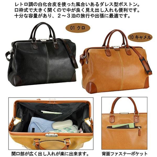 ANDY HAWARD】アンディーハワード メンズ ボストンバッグ 日本製 白化 