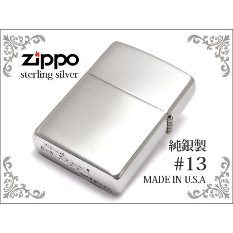 ZIPPO】 ジッポ オイルライター 純銀 STERLING SILVER サテン ツヤ消し 