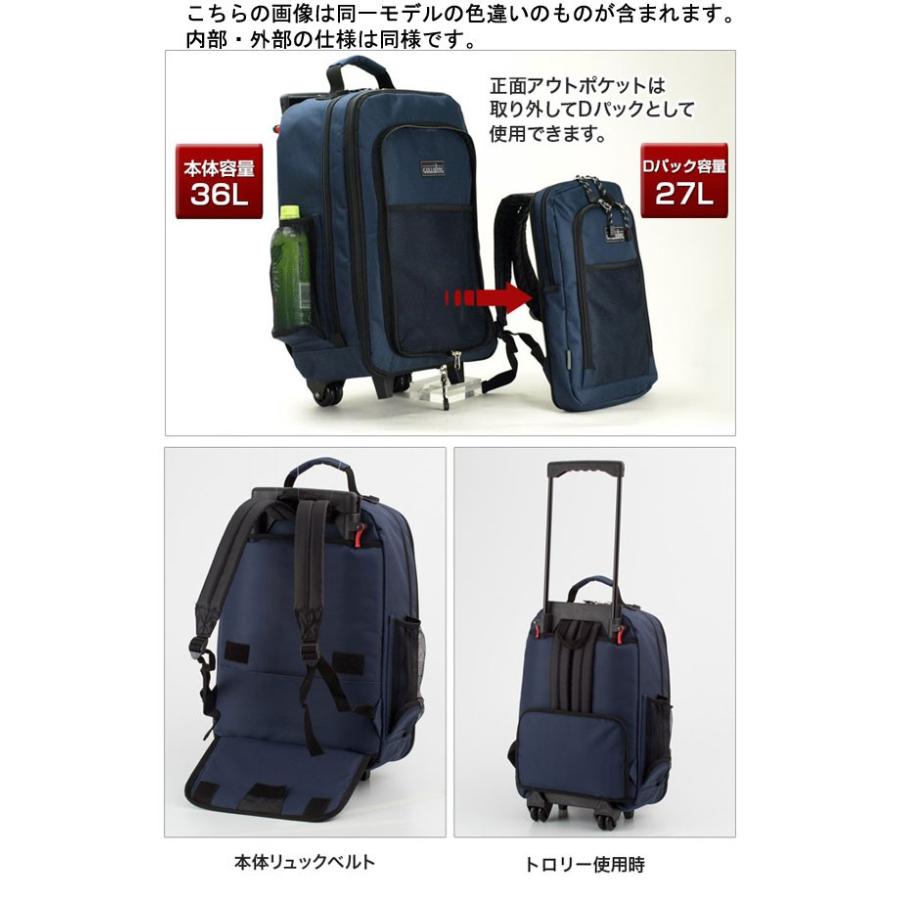 ガルウィング リュックサック 3WAYトロリーバッグ ブラック 15152-1 