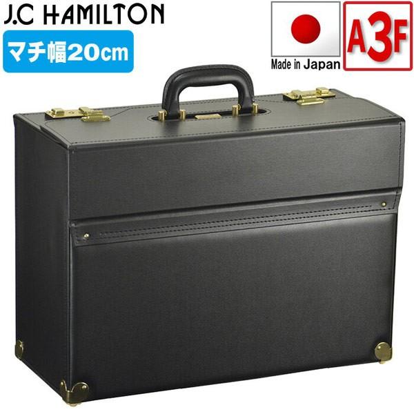 【JC HAMILTON】 ジェーシーハミルトン フライトケース メンズ 日本製 ブラック 20038-1 パイロットケース