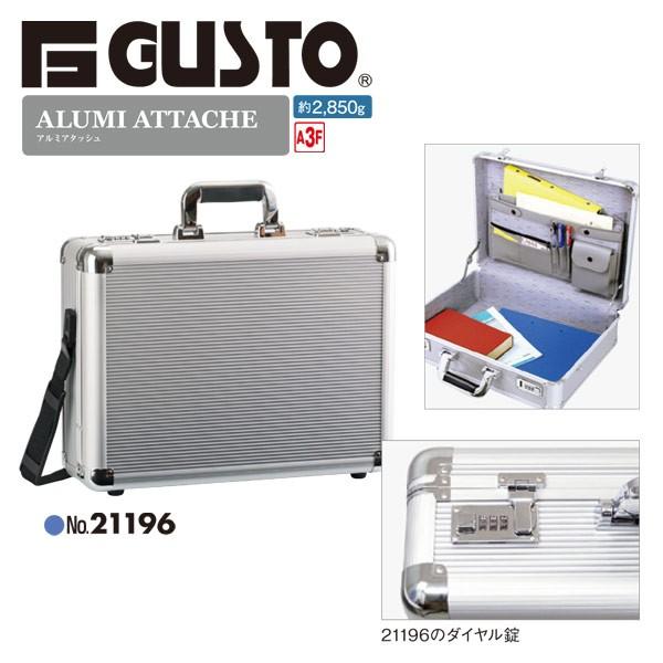 ジーガスト アタッシュケース アルミ合金 シルバー 21196-19 : 1MORE