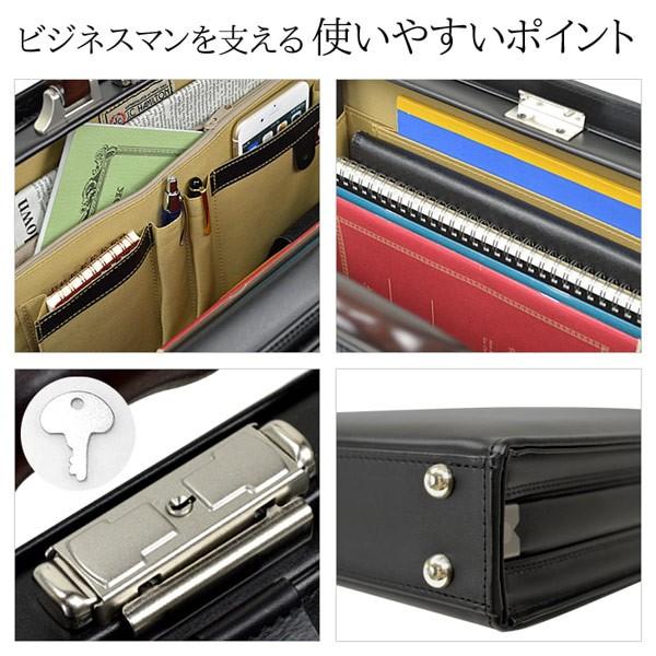 JC HAMILTON】 ジェーシーハミルトン ビジネスバッグ メンズ 日本製