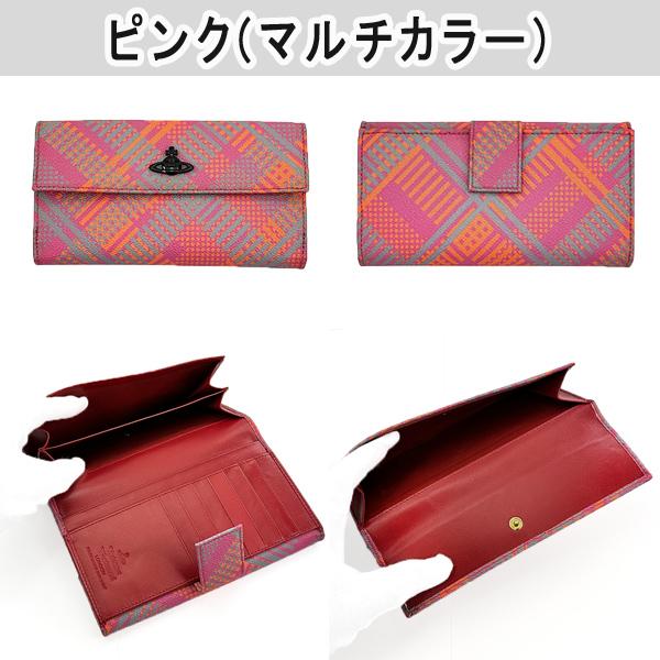 Vivienne Westwood 【訳あり】 ヴィヴィアン・ウエストウッド Vivienne Westwood 【訳あり】 ヴィヴィアン・ウエストウッド
