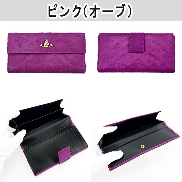 Vivienne Westwood 【訳あり】 ヴィヴィアン・ウエストウッド Vivienne Westwood 【訳あり】 ヴィヴィアン・ウエストウッド