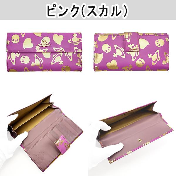 Vivienne Westwood 【訳あり】 ヴィヴィアン・ウエストウッド Vivienne Westwood 【訳あり】 ヴィヴィアン・ウエストウッド