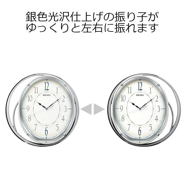 SEIKO（セイコー） セイコークロック 振り子 からくり AM262W : 1MORE