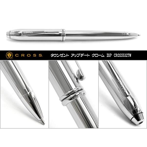 CROSS】クロス TOWNSEND タウンゼント アップデート クローム
