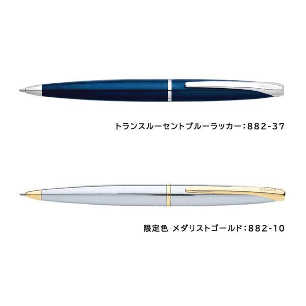 CROSS（クロス） ATX ボールペン ピュアクローム バソールトブラック