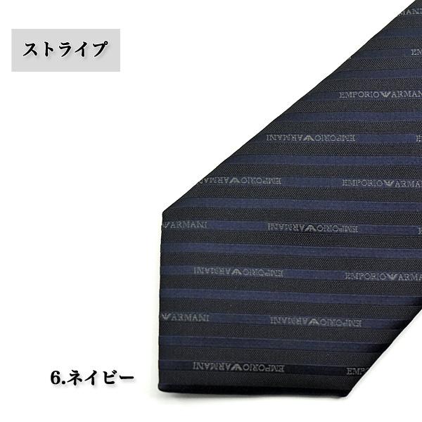 EMPORIO ARMANI エンポリオアルマーニ ネクタイ メンズ ブラック 千鳥
