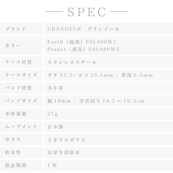 グランドール  レディース 腕時計 アナログ グラデーション スワロフスキー ESL080W1 ESL080W2 | GRAN DEUR | 05