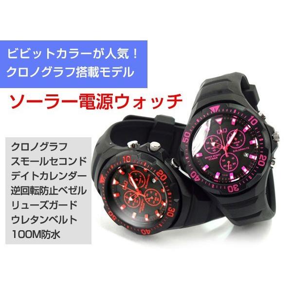シチズン CITIZEN Q&Q キューキュー SOLARMATE ソーラーメイト クロノ