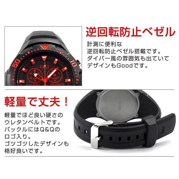 シチズン CITIZEN Q&Q キューキュー SOLARMATE ソーラーメイト クロノグラフ メンズ 腕時計 ブラック レッド ピンク 選べる2種類 H034-006 H034-007 |  | 02