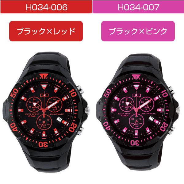 シチズン CITIZEN Q&Q キューキュー SOLARMATE ソーラーメイト クロノグラフ メンズ 腕時計 ブラック レッド ピンク 選べる2種類 H034-006 H034-007 |  | 08