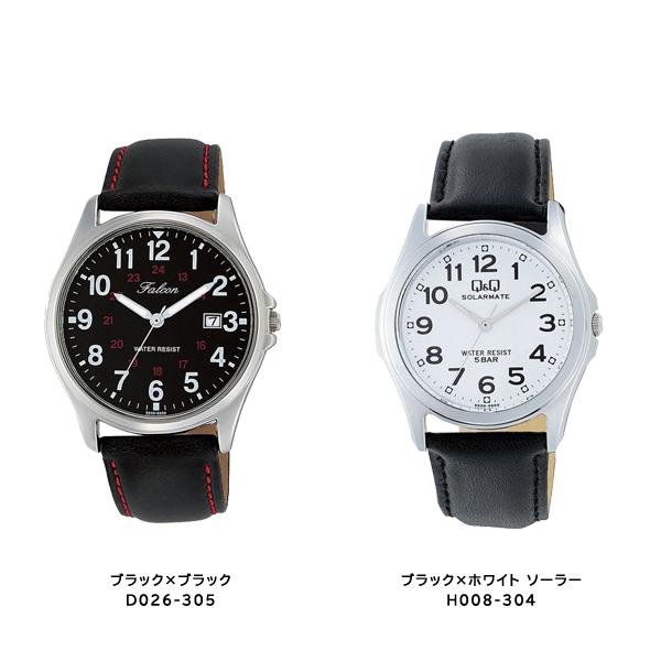 ネコポス送料無料】【レビューを書いて1年保証】シチズン CITIZEN Q&Q