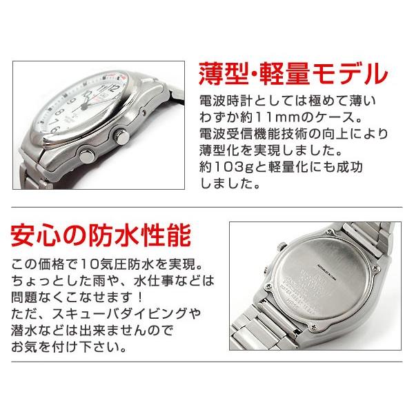 Q&Q 送料無料 シチズン CITIZEN キューキュー ソーラー 電波