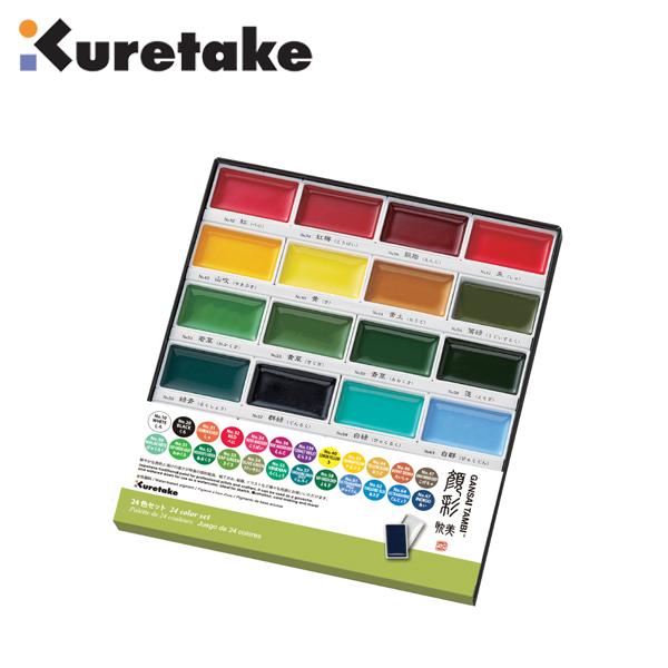 呉竹 顔彩耽美 絵具 24色セット1 絵てがみ 絵画 イラスト KT-MC20-24V
