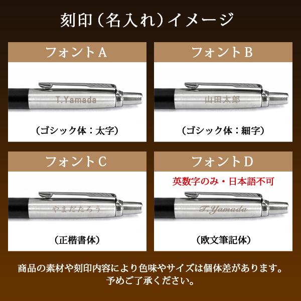 LAMY（ラミー） 【名入れ無料】ラミー ロゴステンレス シャープ