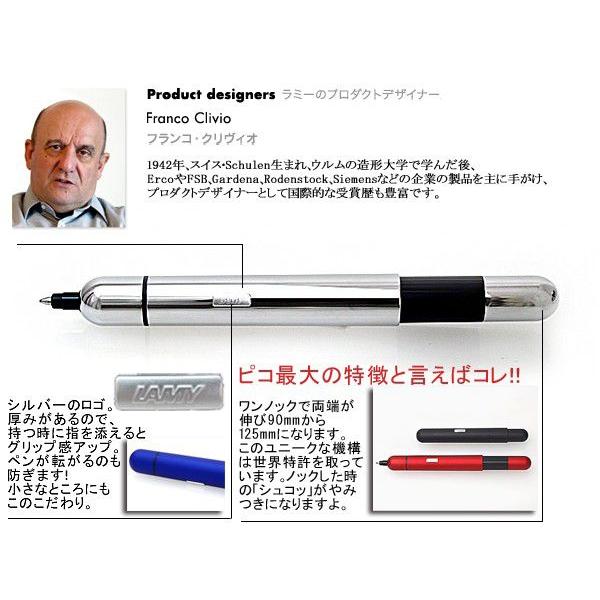 LAMY ボールペン ラミー lamy pico ピコ ボールペンクローム L289
