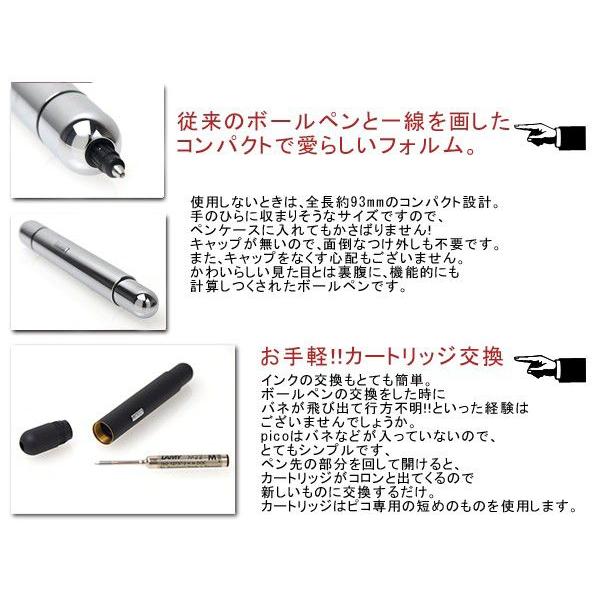 LAMY ボールペン ラミー lamy pico ピコ ボールペンクローム L289