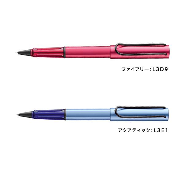 LAMY（ラミー） アルスター ボールペン トルマリン/グラファイト