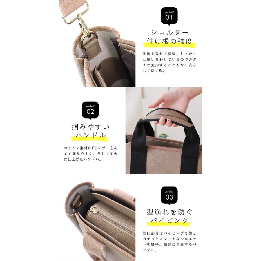 リズデイズ ショルダーバッグ・メッセンジャーバッグ LIZDAYS トート