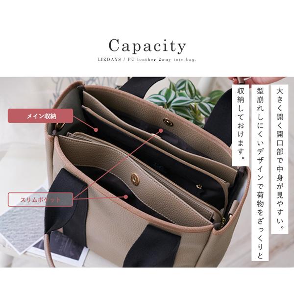 リズデイズ ショルダーバッグ・メッセンジャーバッグ LIZDAYS トート