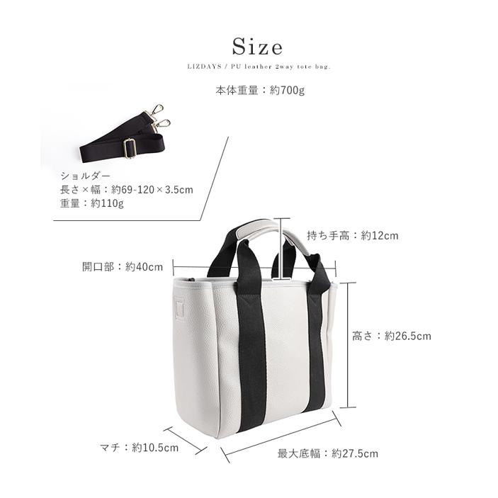 リズデイズ ショルダーバッグ・メッセンジャーバッグ LIZDAYS トート