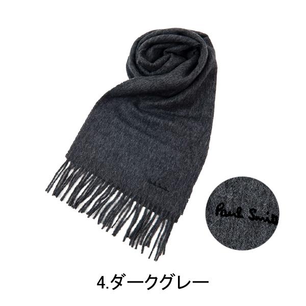 Paul Smith（ポール・スミス） マフラー・ストール ウール 無地 メンズ
