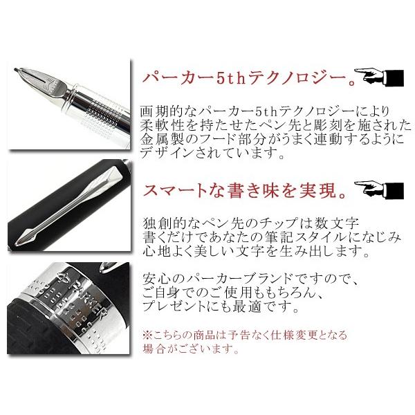 Parker パーカー 5th Ingenuity インジェニュイティ 希少な旧モデル S ブラックラバー メタルct Pk Ing Bkr Mct O Pk Ing Bkr Mct 1more 通販 Yahoo ショッピング