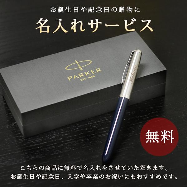 PARKER パーカー PARKER51 パーカー51 万年筆 ブラックCT バーガンディ