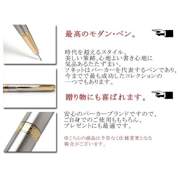 Parker Sonnet パーカー ソネット スリムシャープペン シャーペン ペンシル ステンレススチールgt Pk So Ss Gt Ssp Pk So Ss Gt Ssp 1more 通販 Yahoo ショッピング