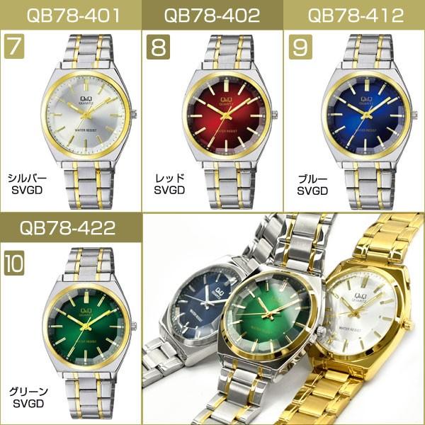 シチズン CITIZEN Q&Q キューキュー クォーツ アナログ メンズ シチズン CITIZEN Q&Q キューキュー クォーツ アナログ メンズ