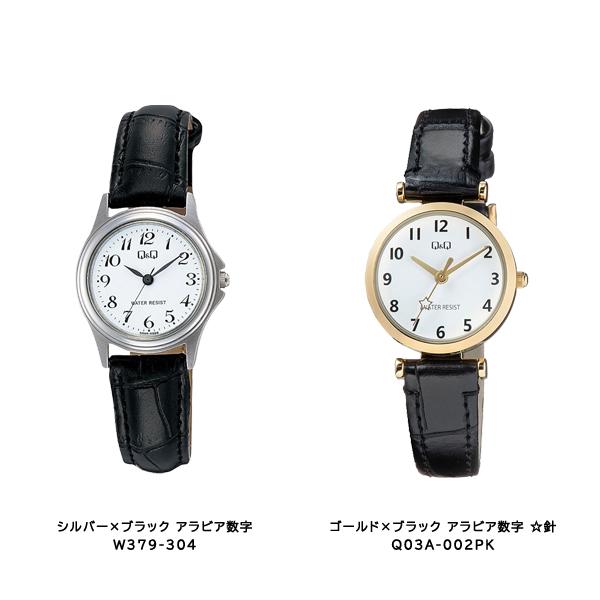 稼働　セイコー　シチズン　クレージュ　レディース　腕時計　メンズ　12点セット SEIKO SELECTION セイコー セレクション Sシリーズ 流通限定 電波