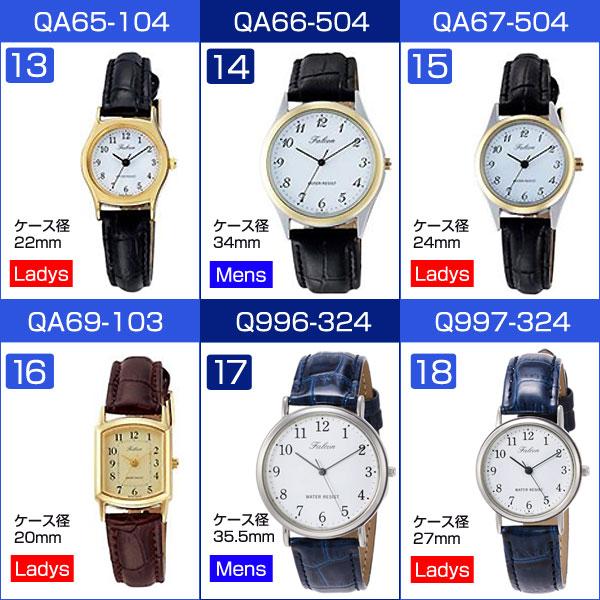 ネコポス配送送料無料 レビューを書いて1年保証 Citizen Q Q Falcon シチズン Q Q キューキュー ファルコン ペアシリーズ 腕時計 Qq2 Qq2 1more 通販 Yahoo ショッピング