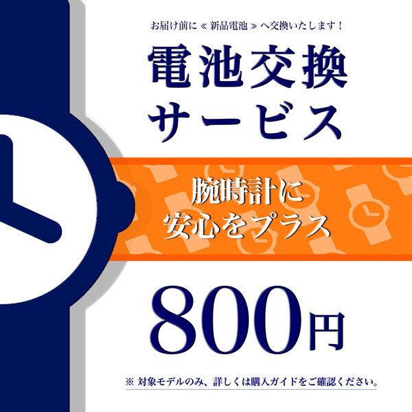 CITIZEN シチズン ファルコン メンズ レディース 腕時計 レザー |  | 07