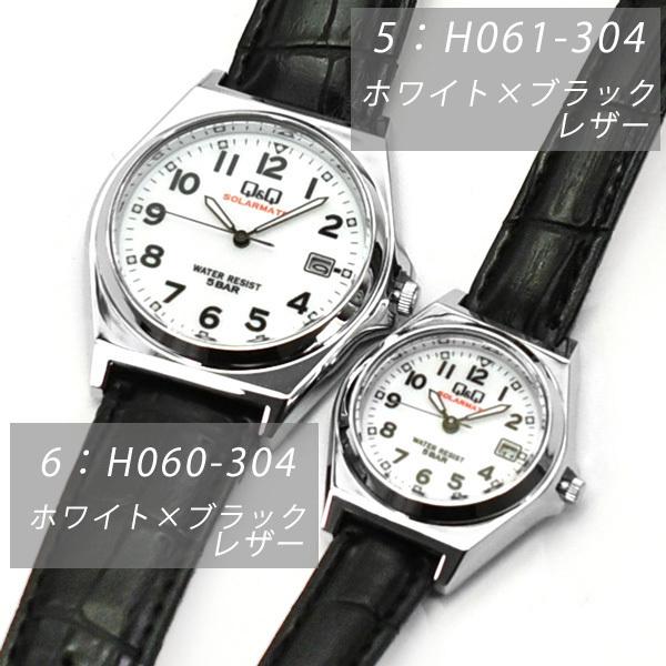 シチズンQ&Q SOLAR MATE ソーラーメイト ソーラー ユニセックス ソーラー 腕時計 H060 H061 ブラック ホワイト ネイビー 合皮 レザー |  | 03