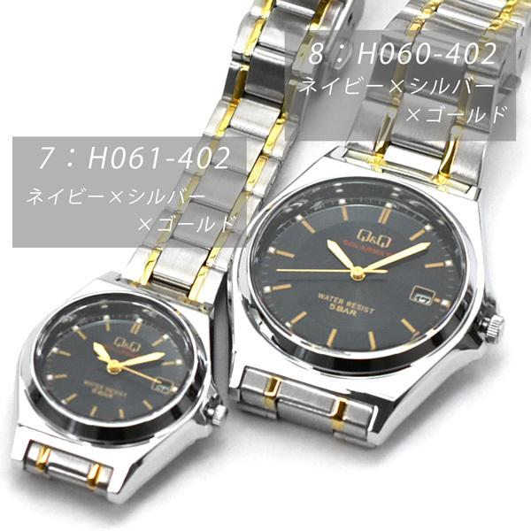 シチズンQ&Q SOLAR MATE ソーラーメイト ソーラー ユニセックス ソーラー 腕時計 H060 H061 ブラック ホワイト ネイビー 合皮 レザー |  | 04