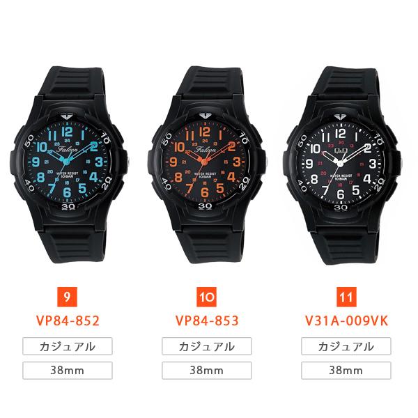 シチズン キュー&キュー メンズ レディース キッズ 腕時計 V06A-017VK VP46-853 V06A-018VK VS04-001 V42A-001VK V31A-007VK V31A-008VK VP84-852 VS06-001 | Q&Q | 12