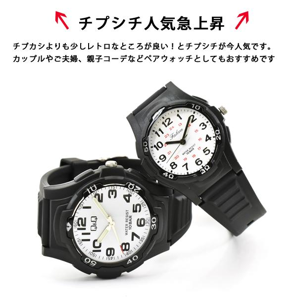 シチズン キュー&キュー メンズ レディース キッズ 腕時計 V06A-017VK VP46-853 V06A-018VK VS04-001 V42A-001VK V31A-007VK V31A-008VK VP84-852 VS06-001 | Q&Q | 01