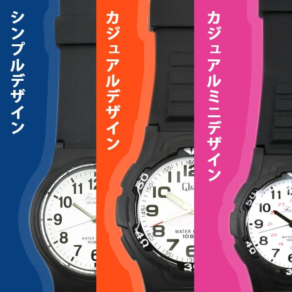 シチズン キュー&キュー メンズ レディース キッズ 腕時計 V06A-017VK VP46-853 V06A-018VK VS04-001 V42A-001VK V31A-007VK V31A-008VK VP84-852 VS06-001 | Q&Q | 06