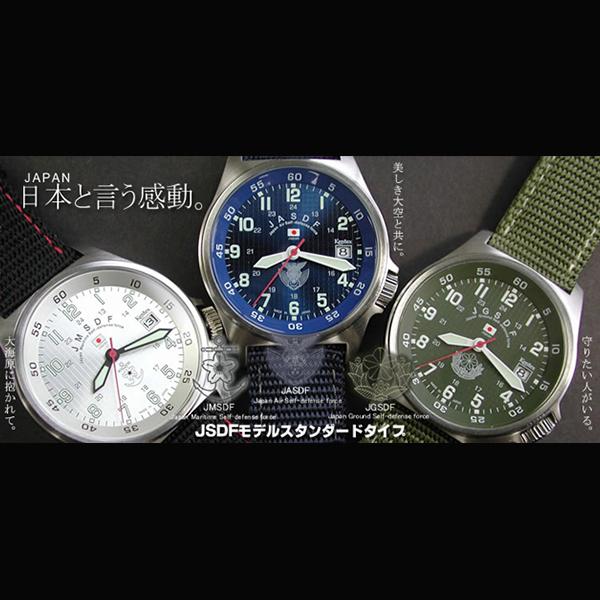 ケンテックス JSDF メンズ 腕時計 自衛隊モデル（ナイロンバンド